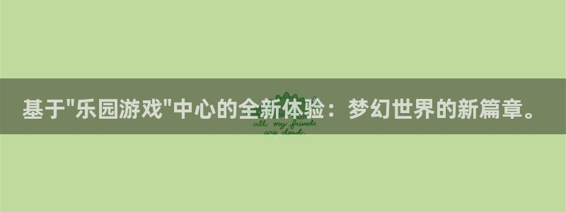 基于\
