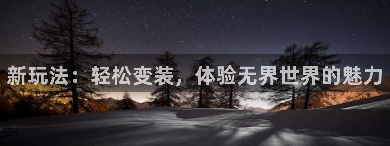 乐玩官网下载手机版