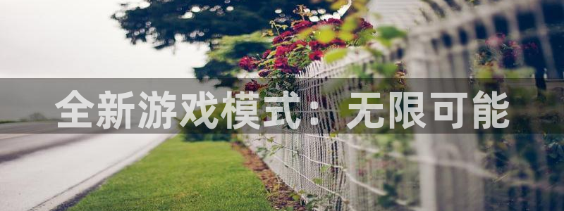 乐玩app官网下载苹果