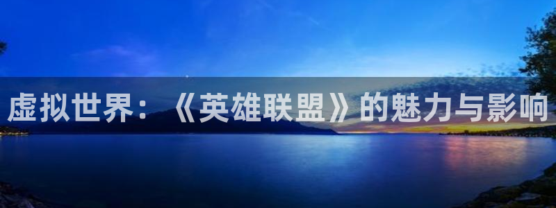 乐玩官网安装教程